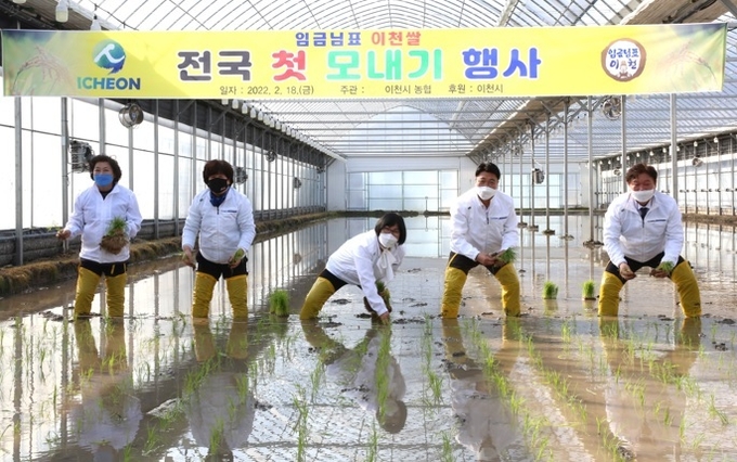 사진출처=이천시