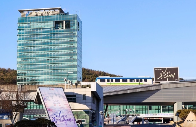 사진출처=용인시