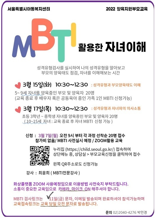 사진출처=서울시