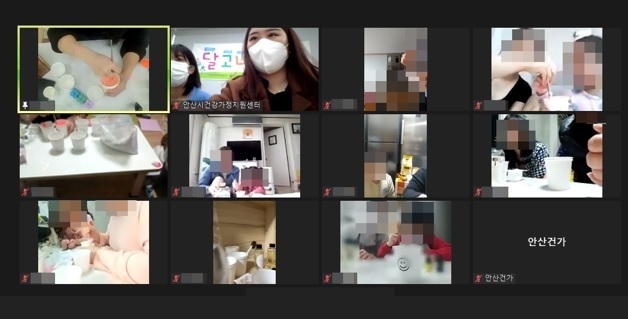 사진출처=안산시