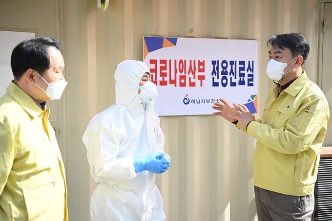 사진출처=하남시