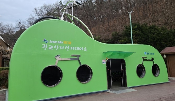 사진출처=수원시