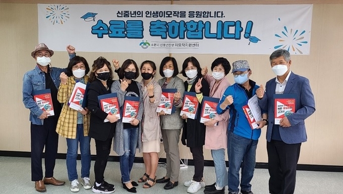 사진출처=수원시