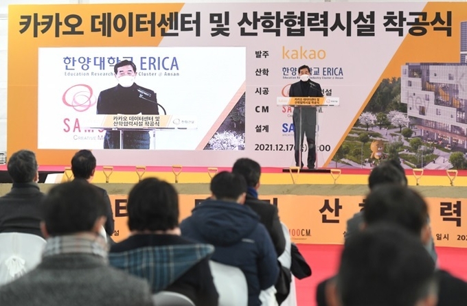 사진출처=안산시