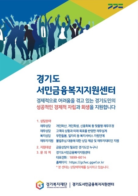 사진출처=경기도