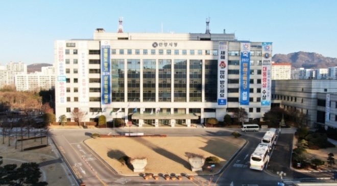 사진출처=안양시