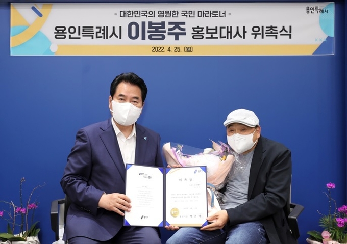 사진출처=용인시