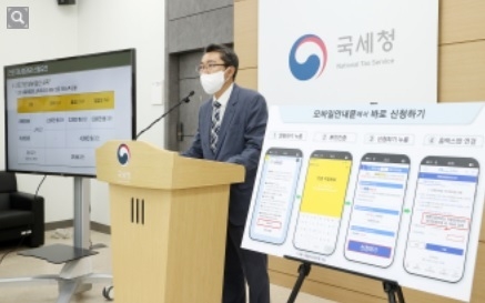 사진출처=국세청