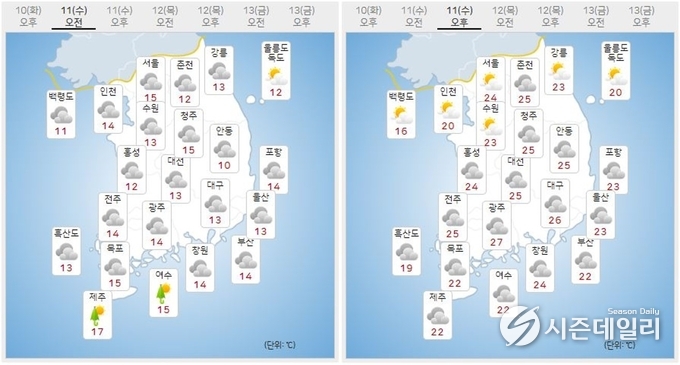 출처 : 기상청 날씨누리 / 5월 11일 오전(좌) 오후(우)