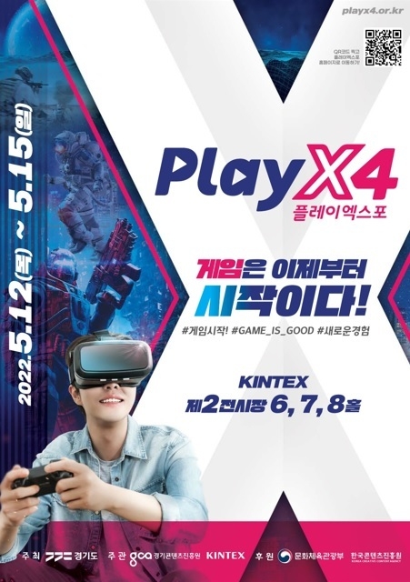 사진출처=경기도