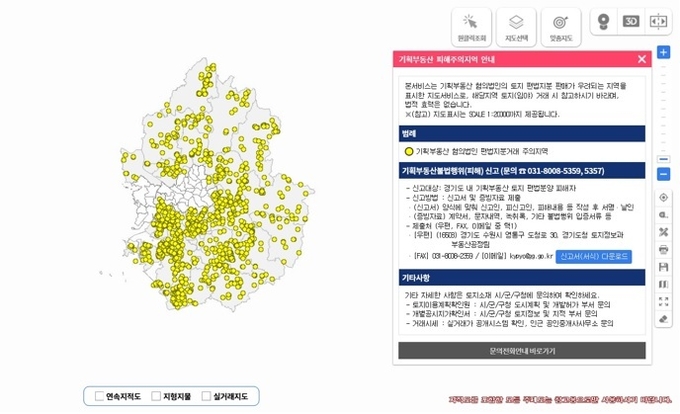 사진출처=경기도