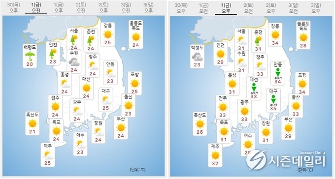출처 : 기상청 날씨누리 / 7월 1일 오전(좌) 오후(우)