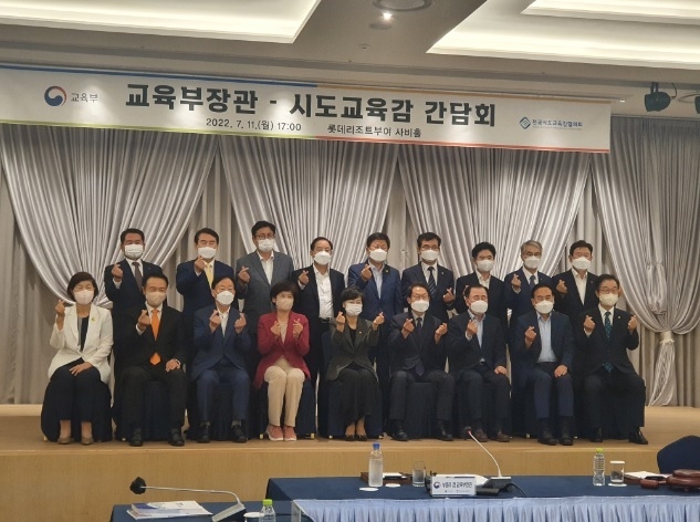 사진출처=경기도교육청