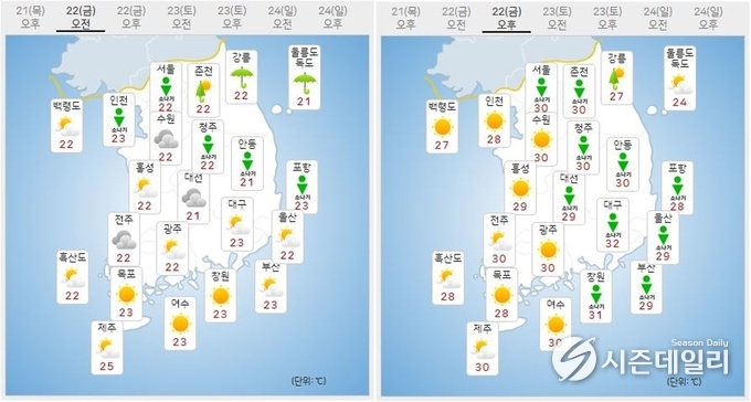 출처 : 기상청 날씨누리 / 7월 22일 오전(좌) 오후(우)
