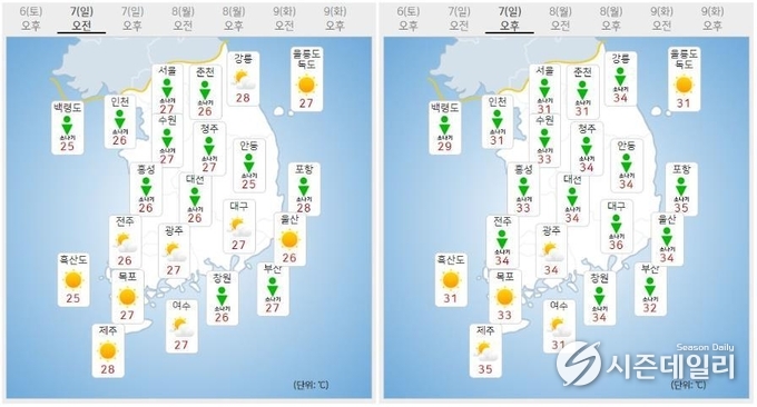 출처 : 기상청 날씨누리 / 8월 7일 오전(좌) 오후(우)