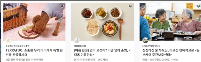 사진출처=화성시