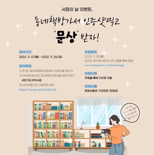 사진출처=경기도 제공