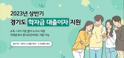 사진출처=경기도