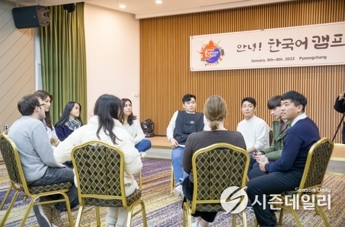 그룹미팅 시간