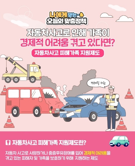 사진출처=서울경찰청