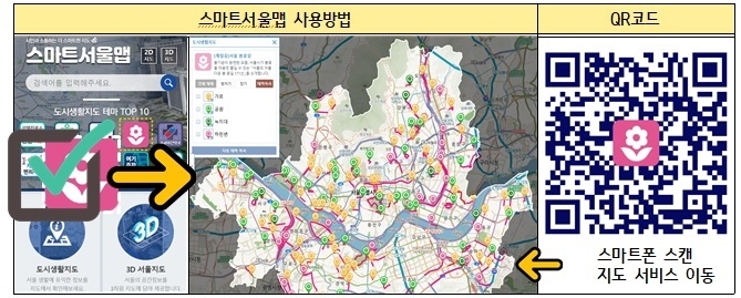 사진출처=서울시