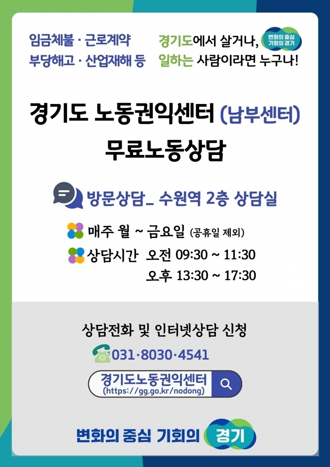 경기도 제공