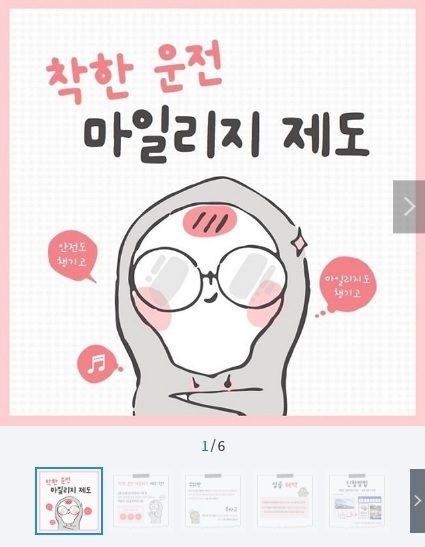 사진출처=대한민국정책브리핑