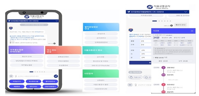 사진출처=서울시
