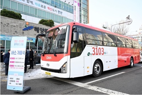 사진출처=안산시