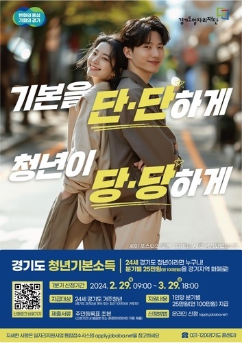 사진출처=시흥시
